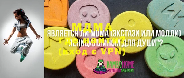 гашиш Бугульма